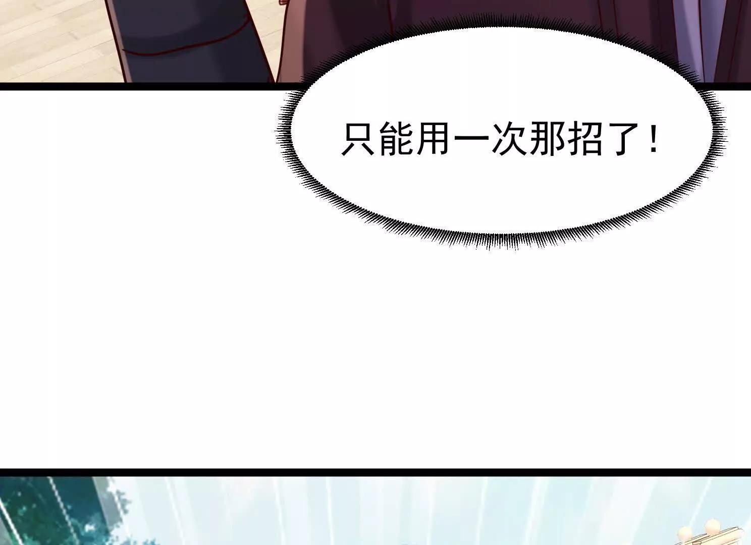 血狱死遁(1/3)-第57话