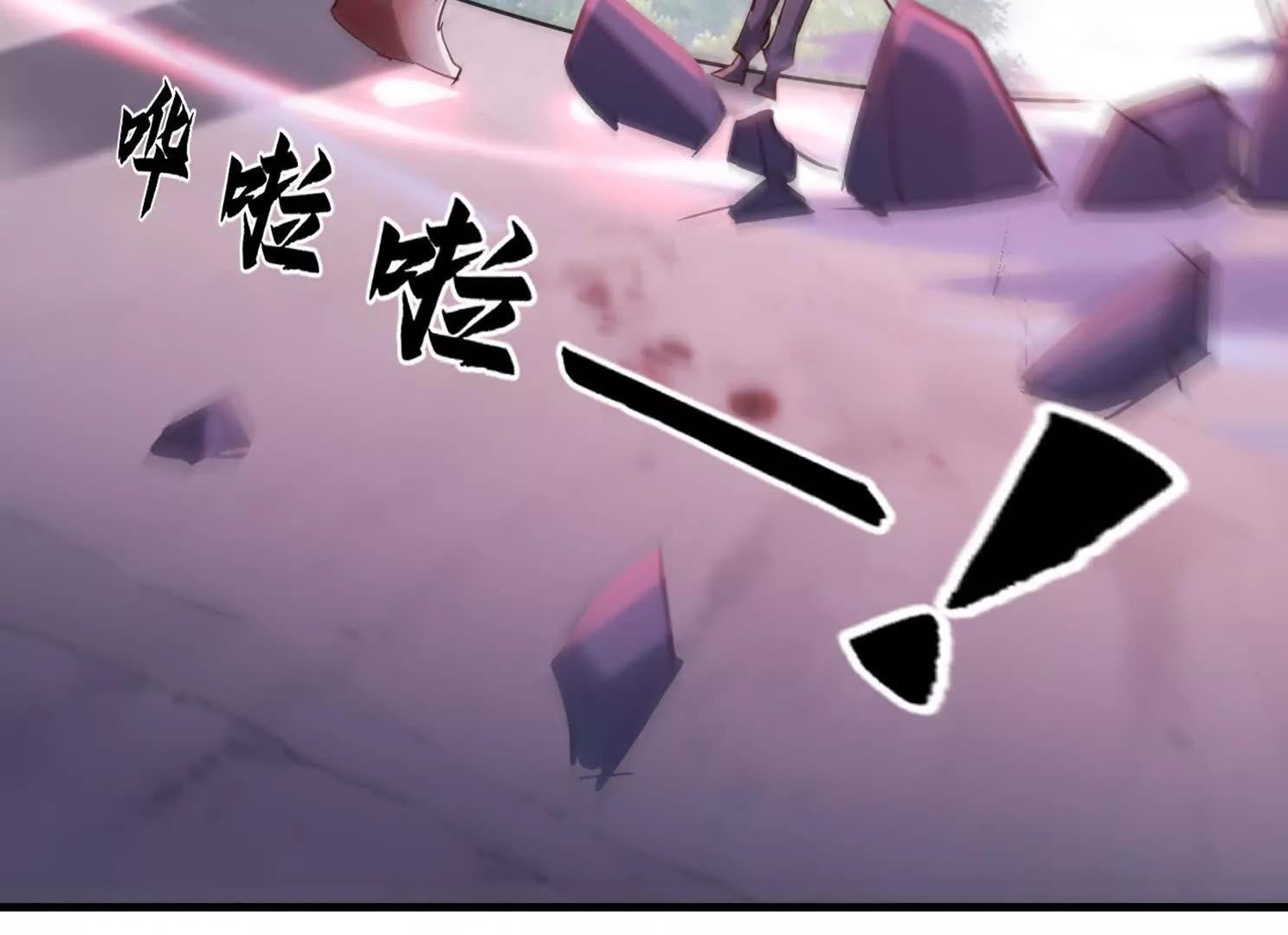 虎爷登场(1/3)-第59话