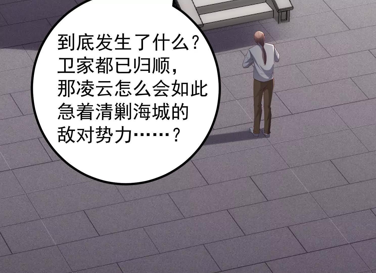 虎爷登场(1/3)-第59话