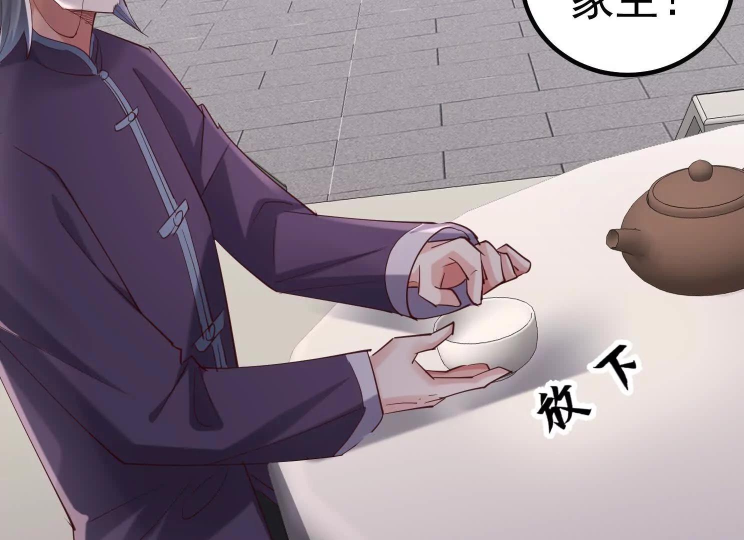 虎爷登场(1/3)-第59话