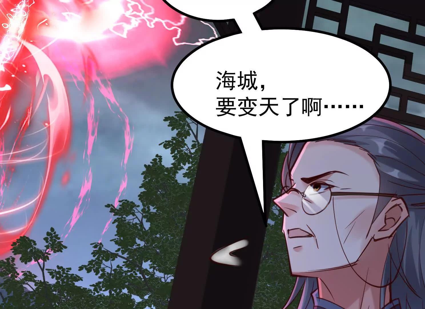 虎爷登场(1/3)-第59话