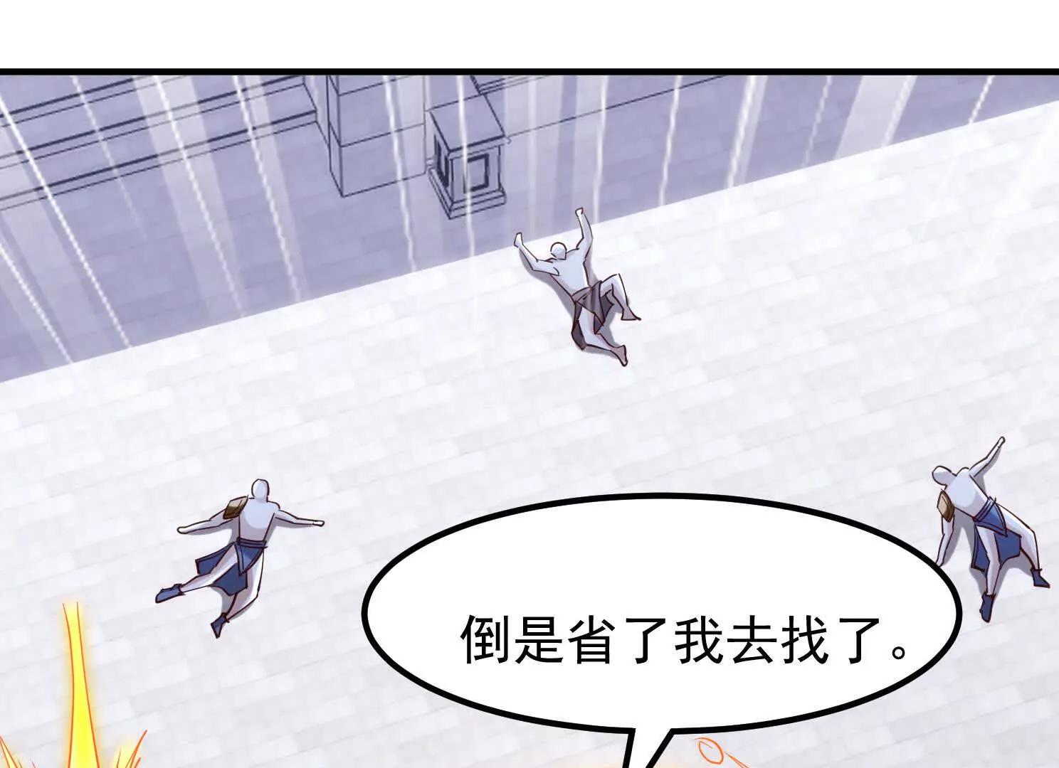虎爷登场(1/3)-第59话