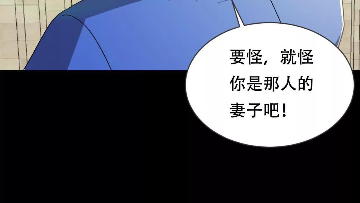 千雪被抓(1/3)-第61话