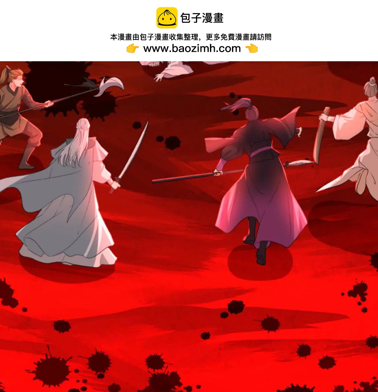 千雪被抓(1/3)-第61话