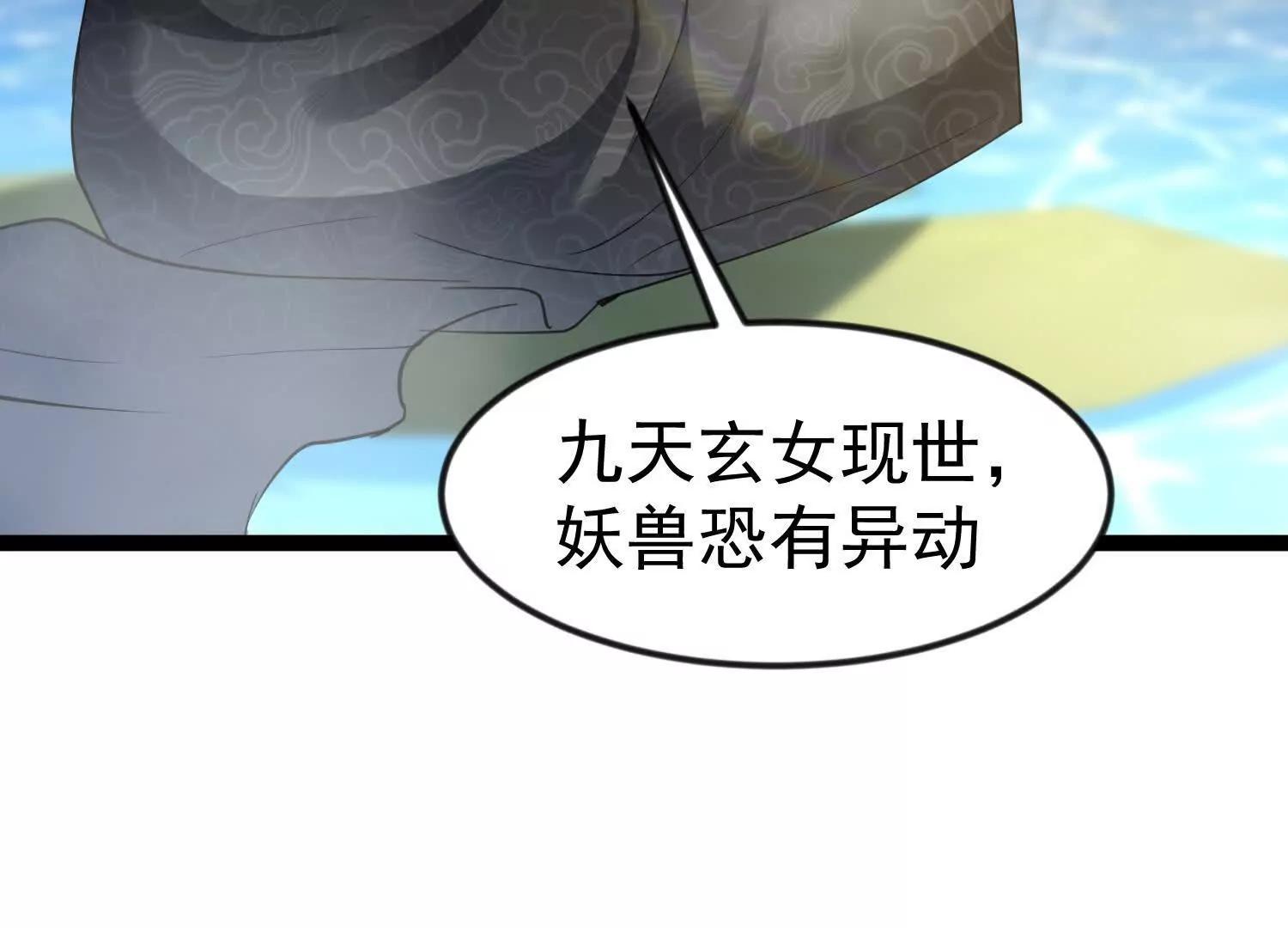 千雪被抓(1/3)-第61话
