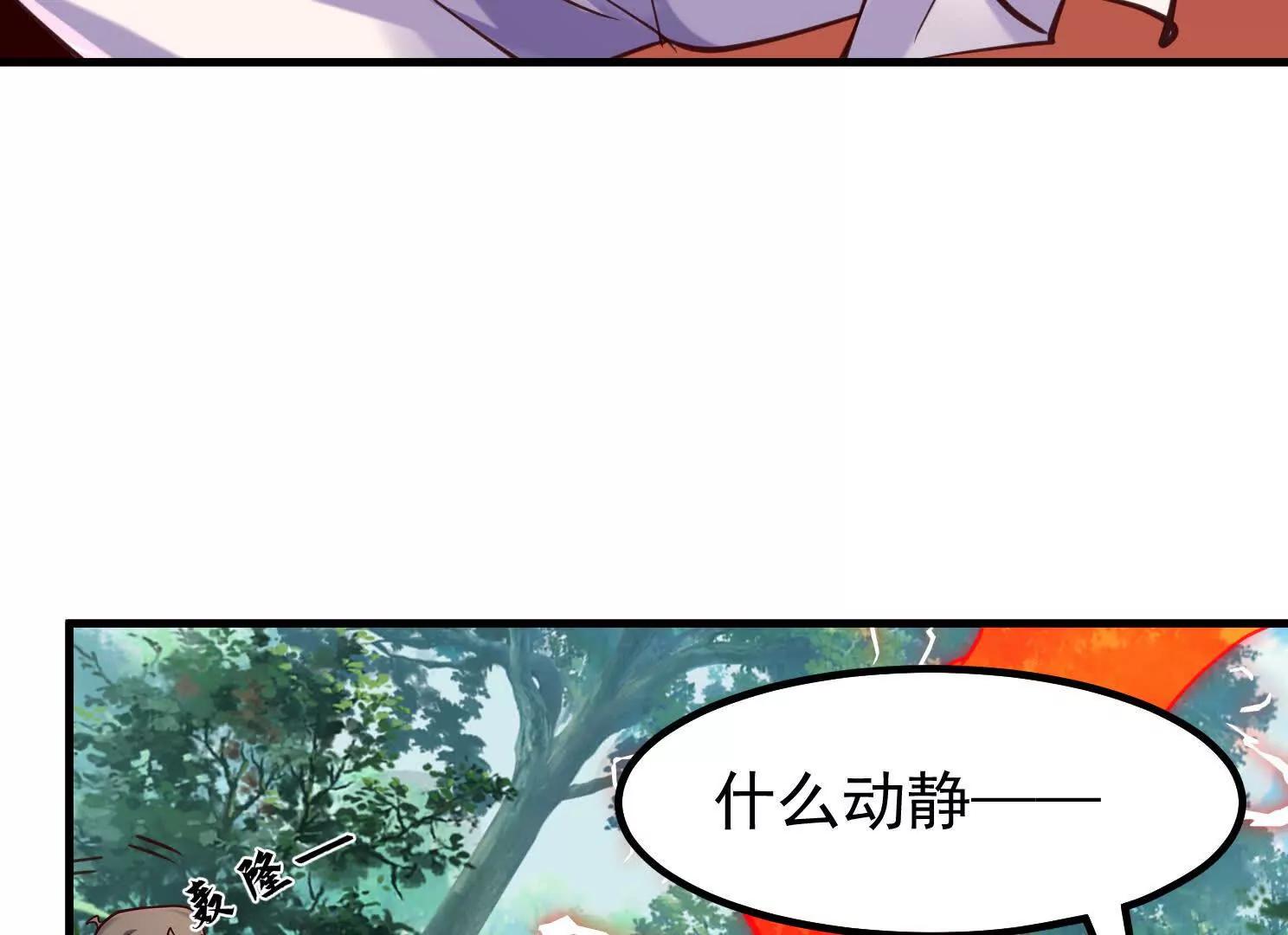 魔童來找茬(1/3)-第63话