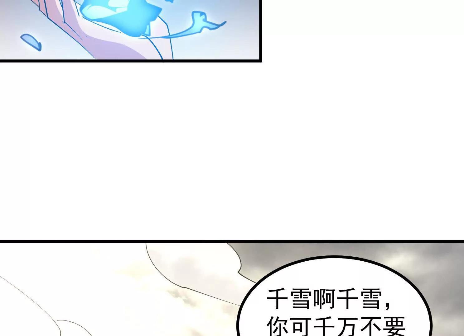 魔童來找茬(1/3)-第63话