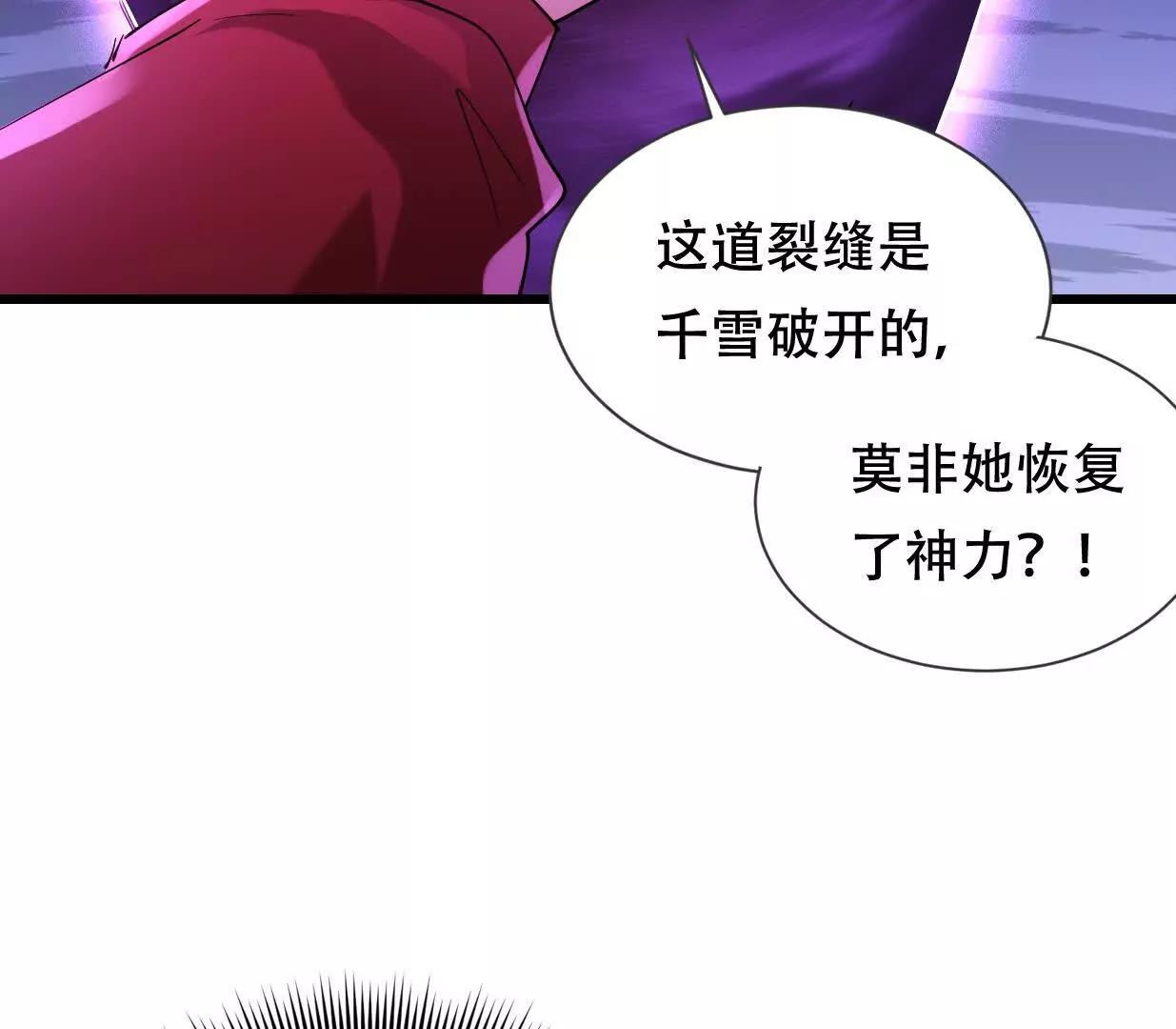 凌云找到千雪(1/3)-第65话