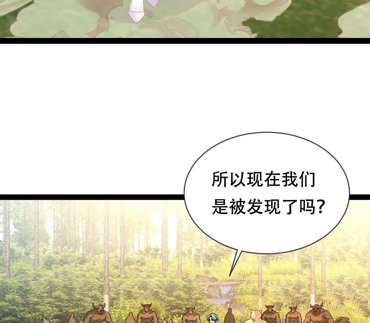 凌云找到千雪(1/3)-第65话