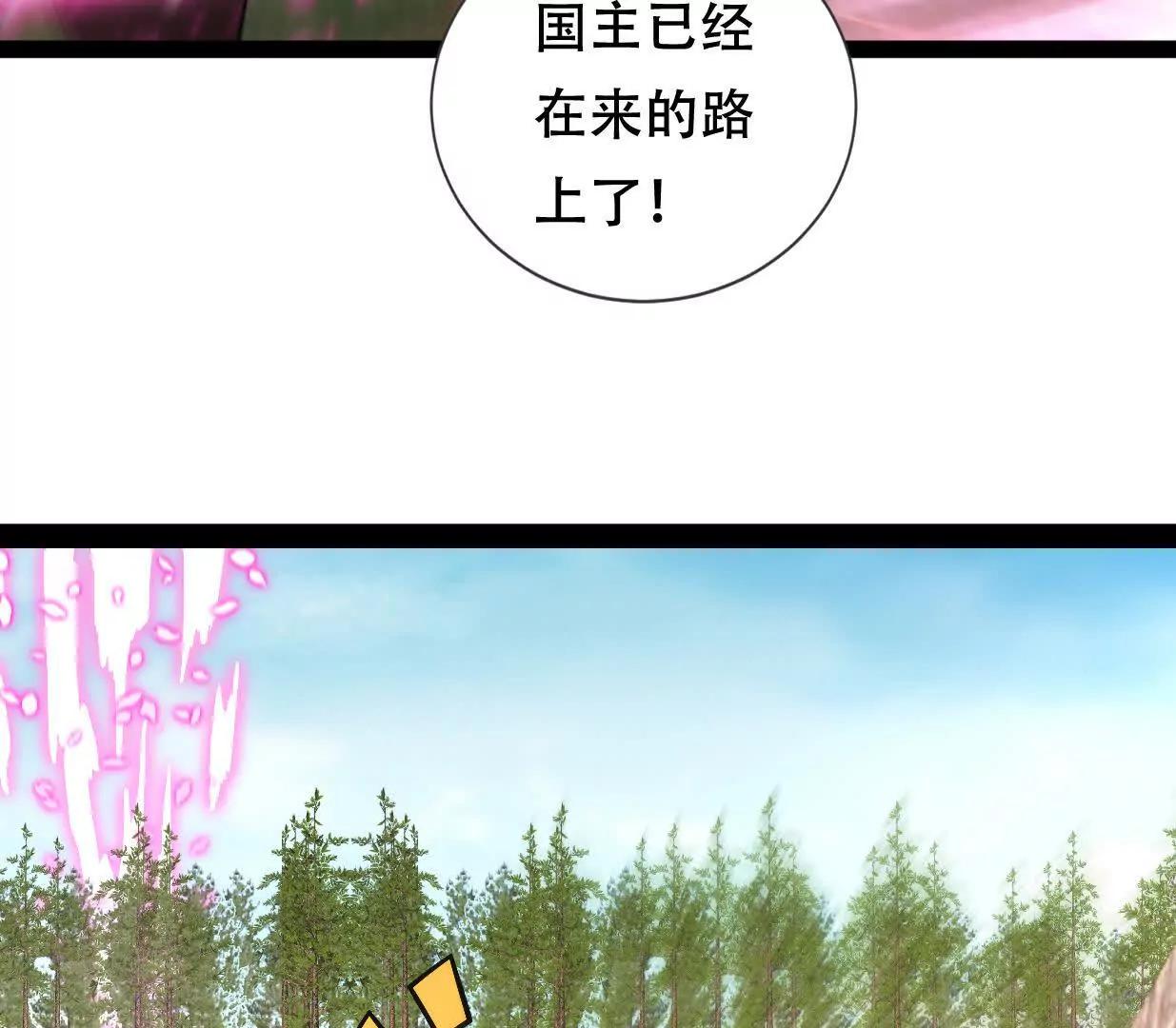 凌云找到千雪(1/3)-第65话