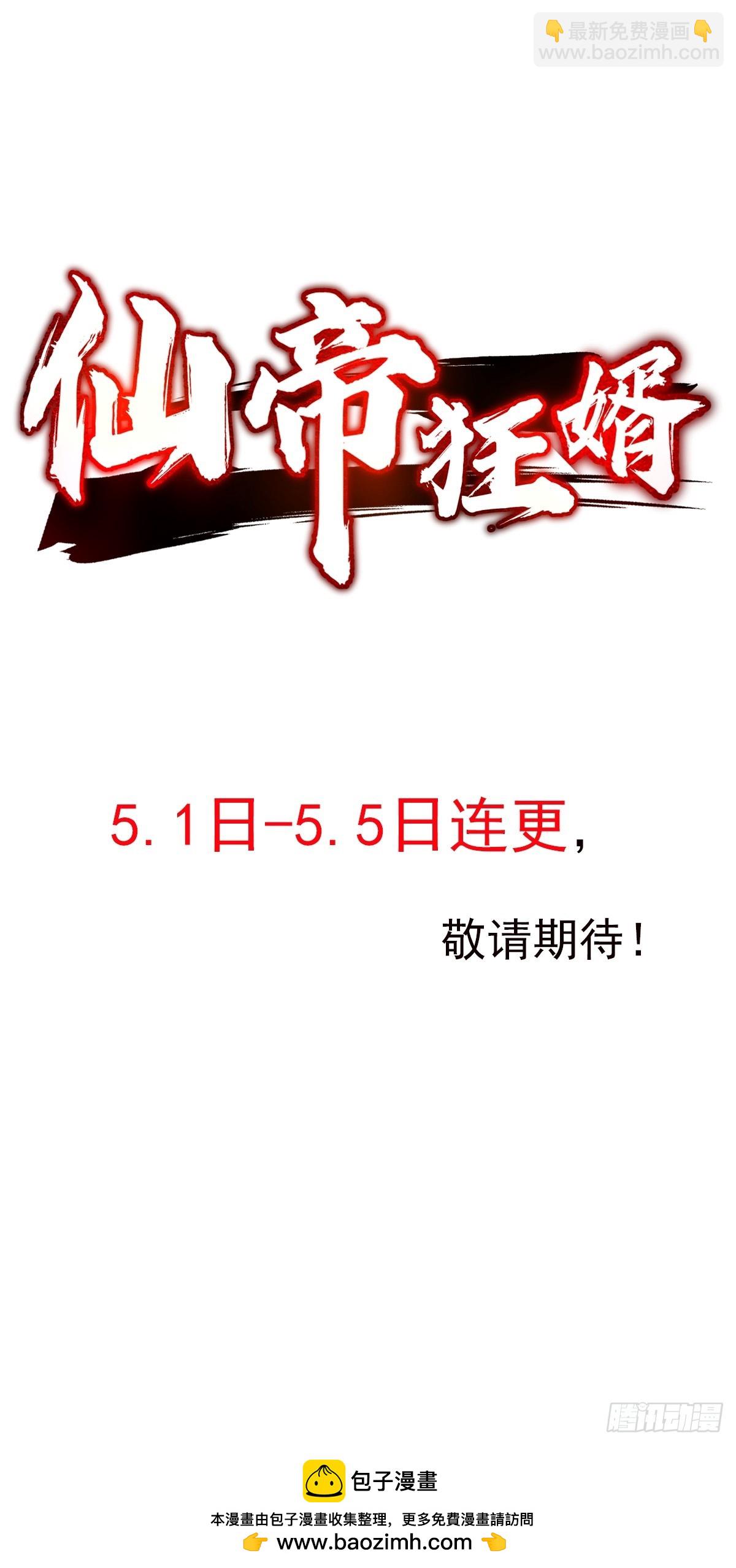 07话-第7话