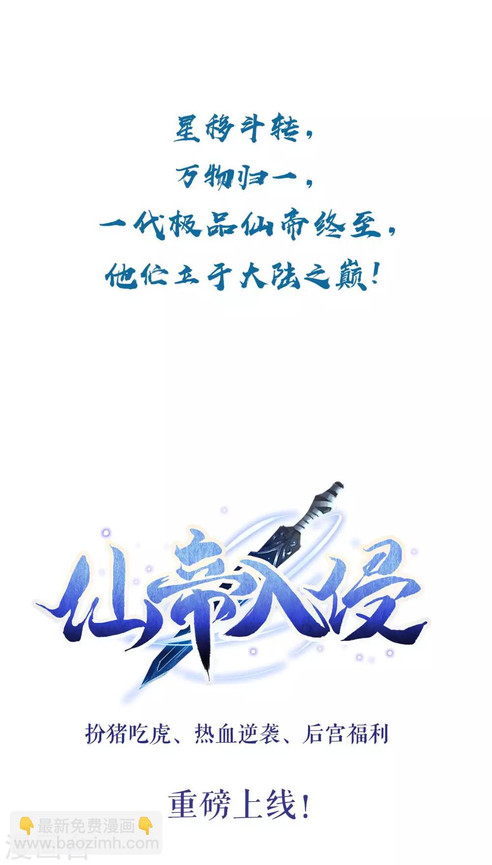 预告-第1话