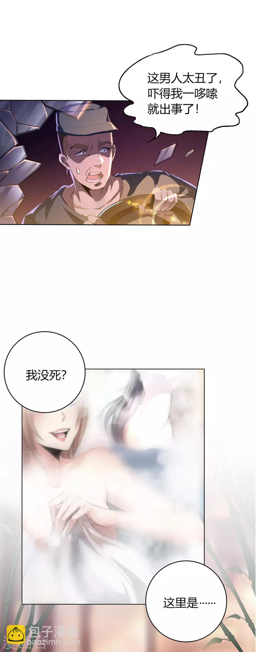 预告-第1话