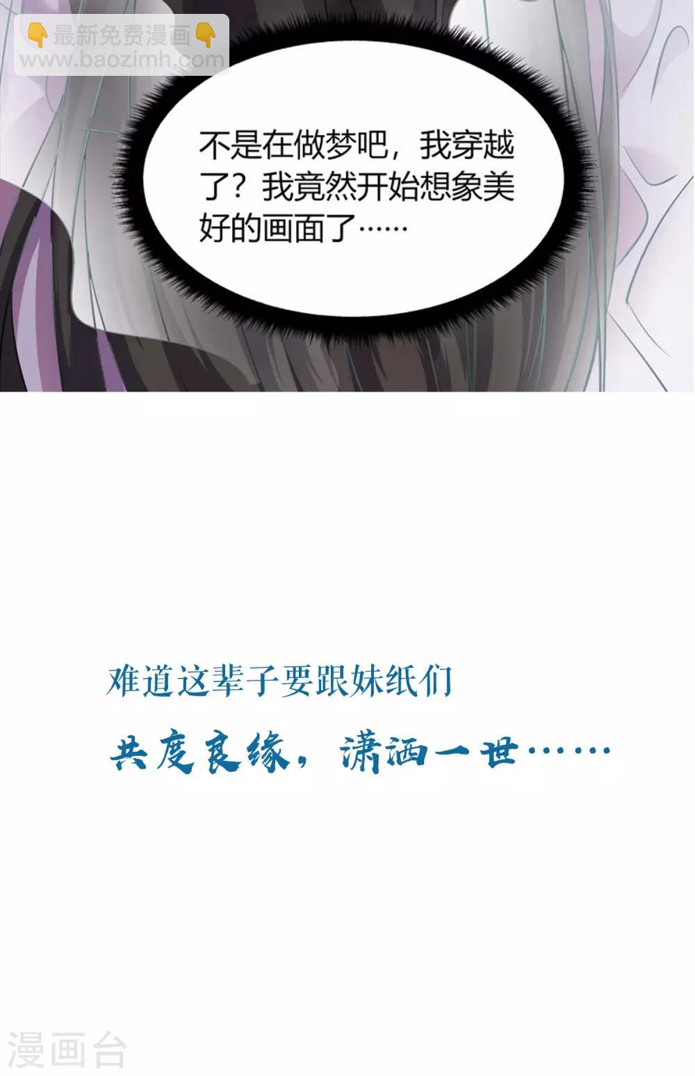 预告-第1话