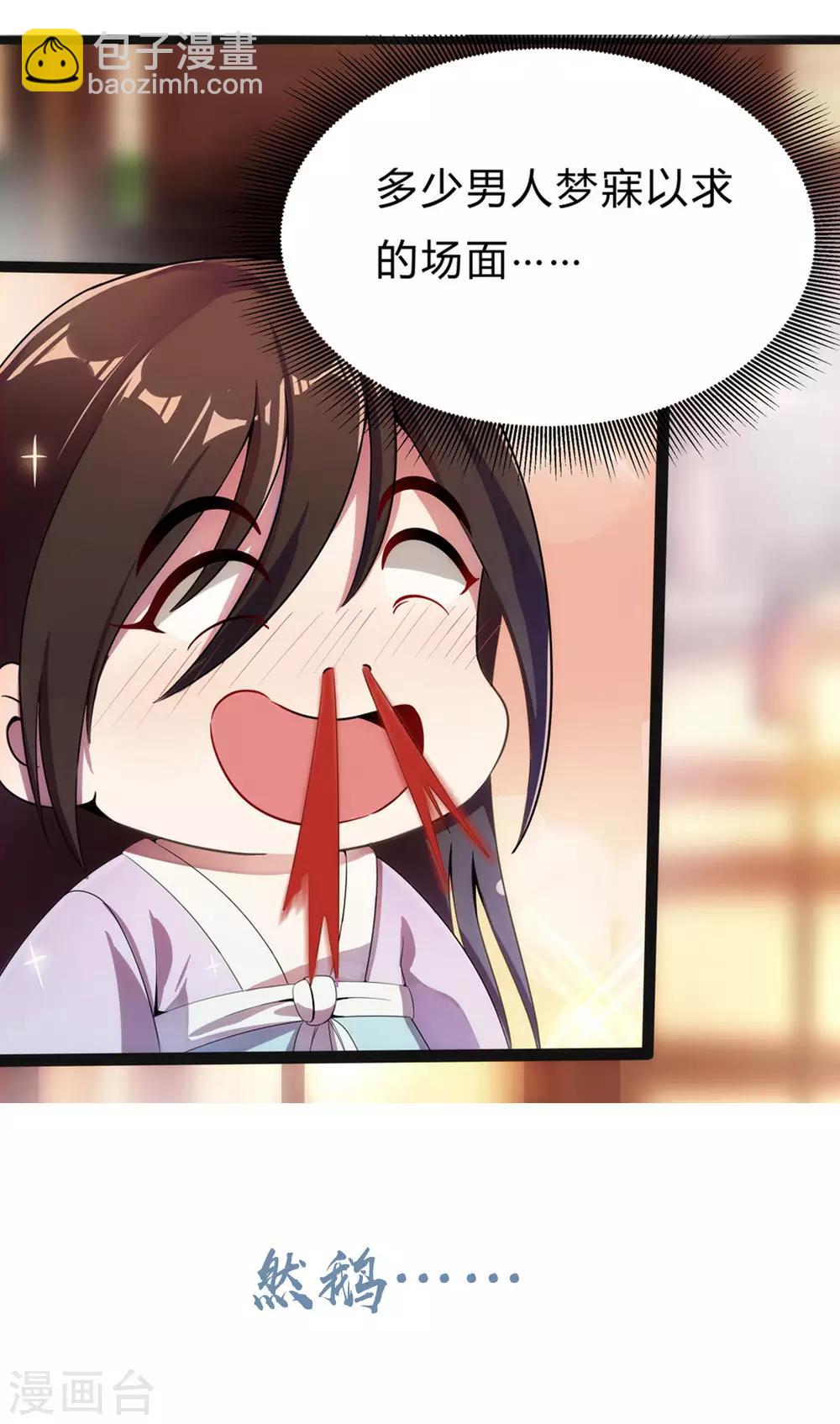 预告-第1话