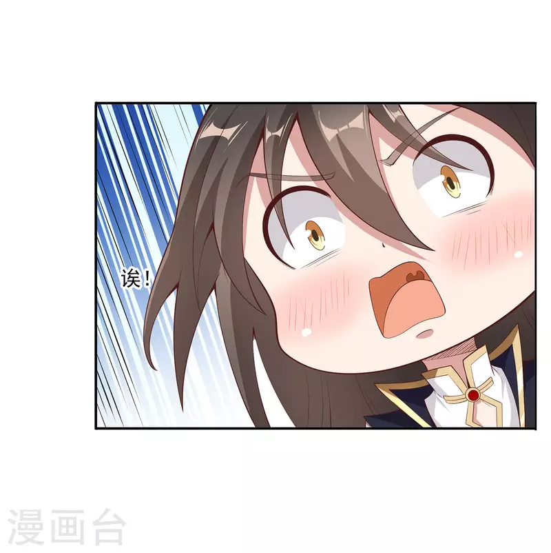 第97话 通房丫头？！-第101话