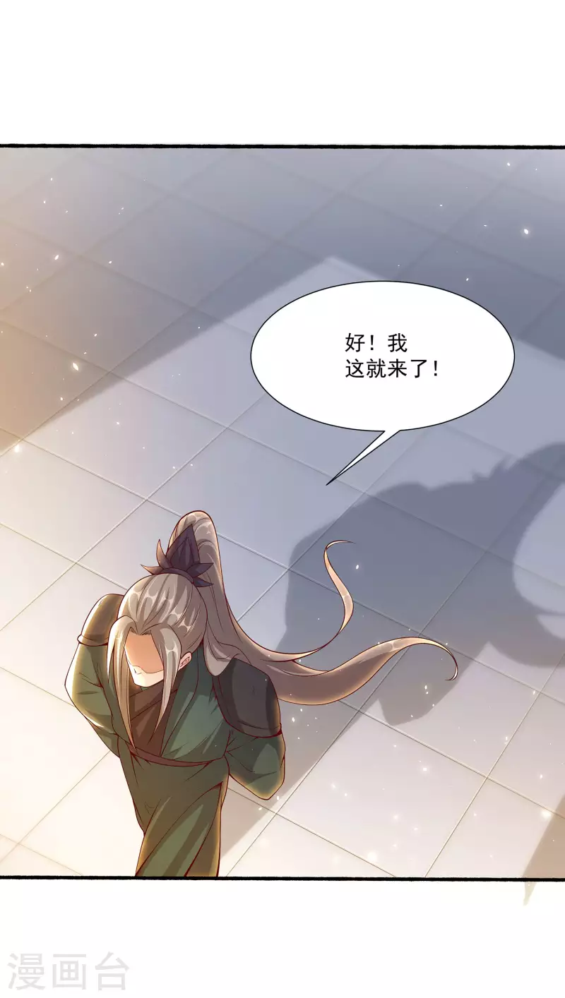 第99话 偷袭-第103话