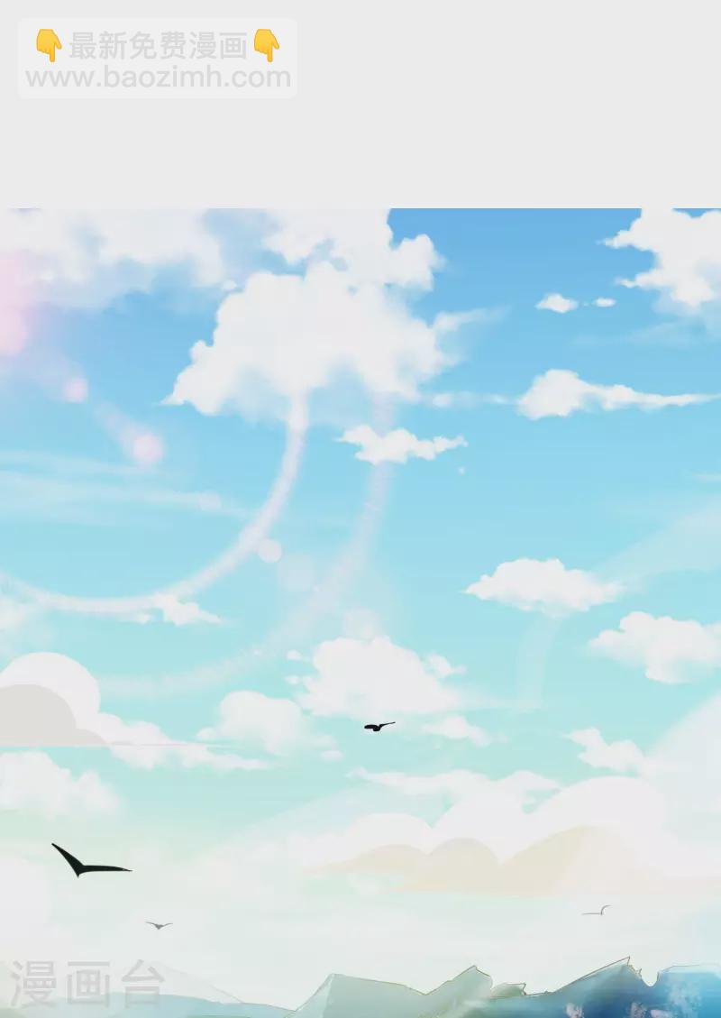 第101话 捕杀燃风虎-第105话