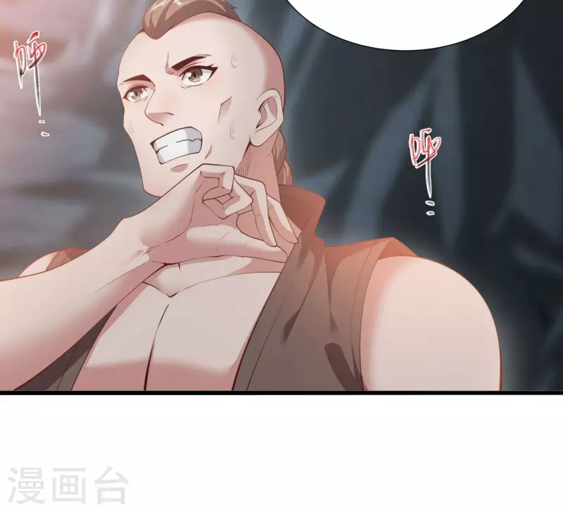第101话 捕杀燃风虎-第105话