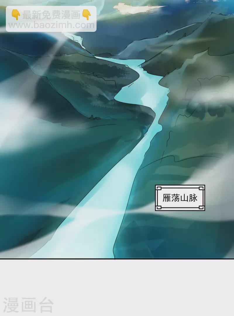 第101话 捕杀燃风虎-第105话