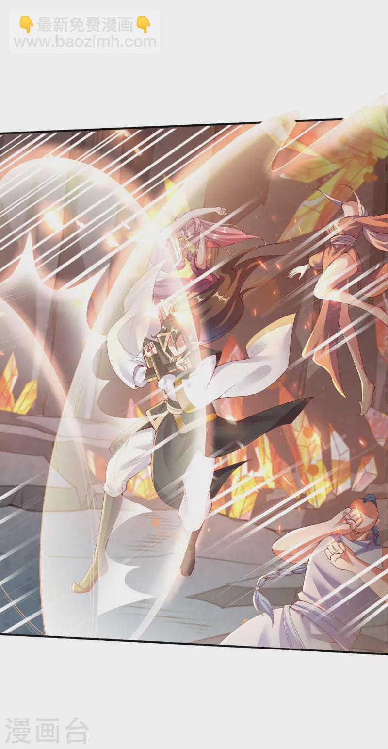 第101话 捕杀燃风虎-第105话