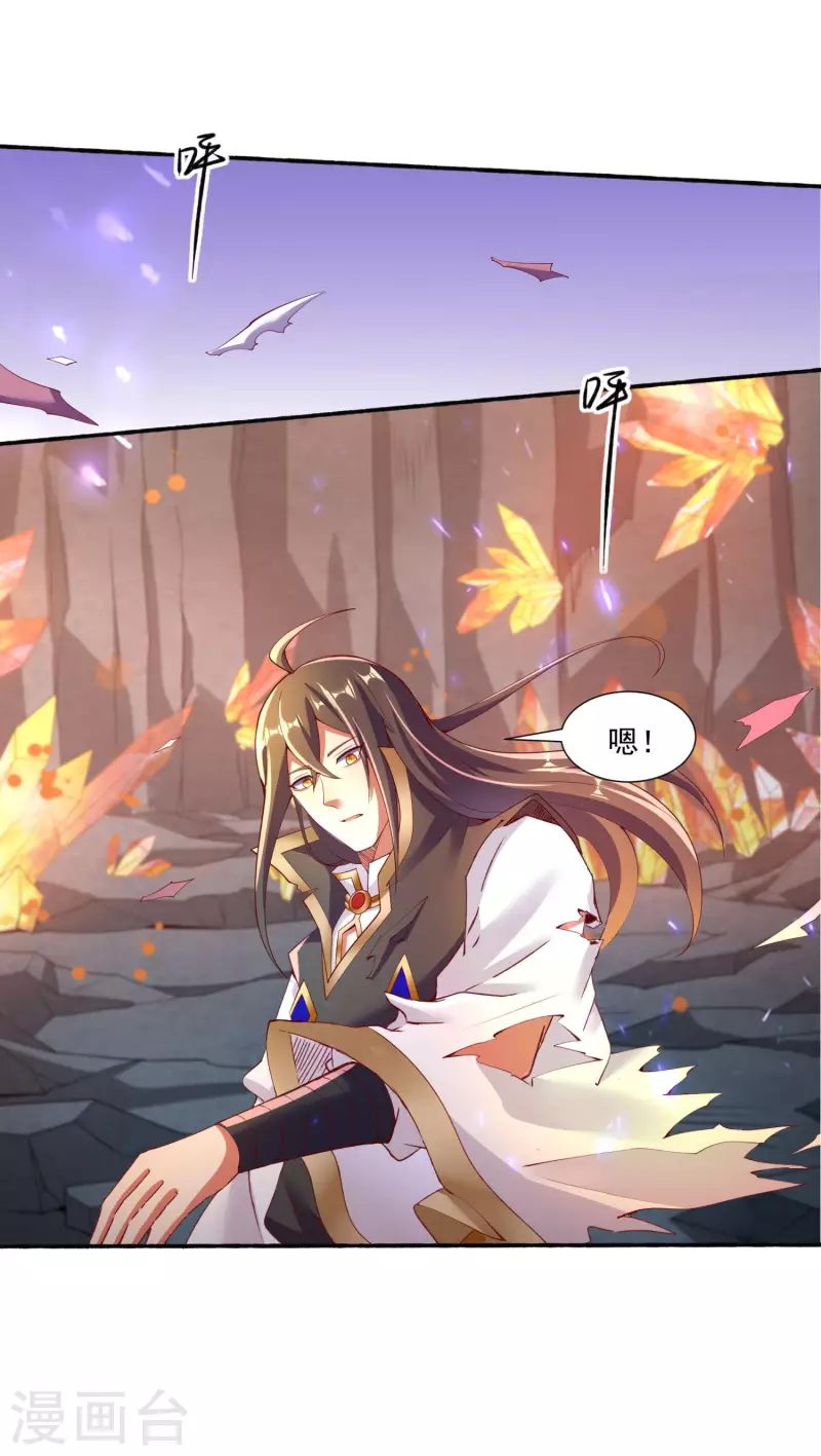 第101话 捕杀燃风虎-第105话