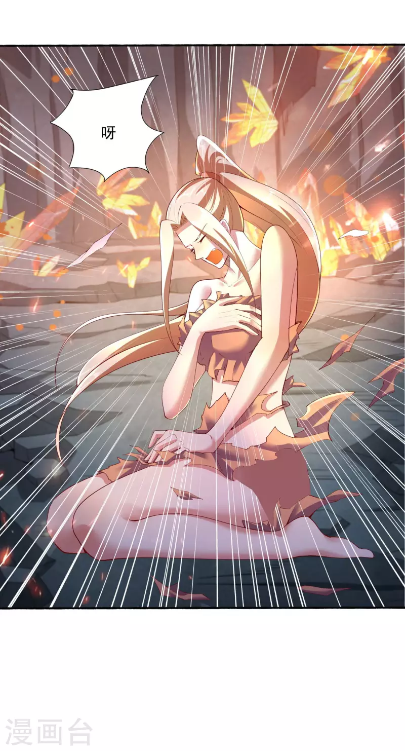 第101话 捕杀燃风虎-第105话