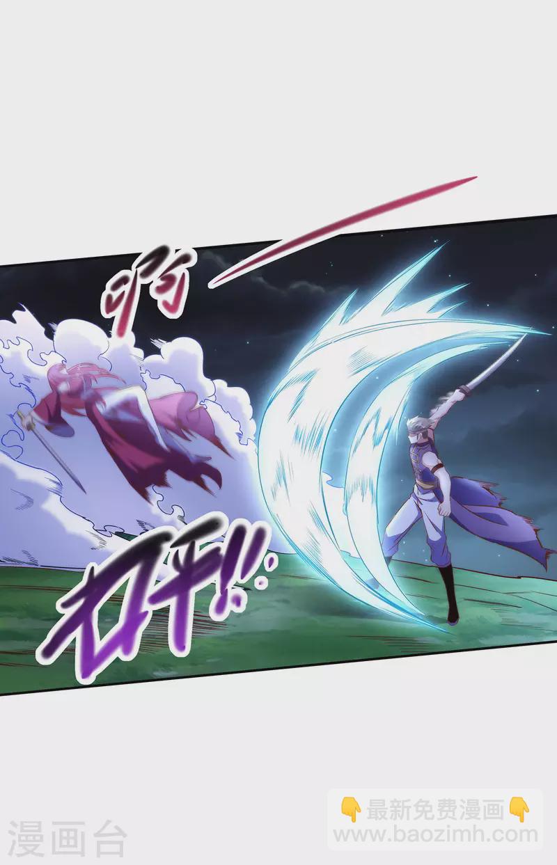 第103话 妄想坐收渔利？-第107话
