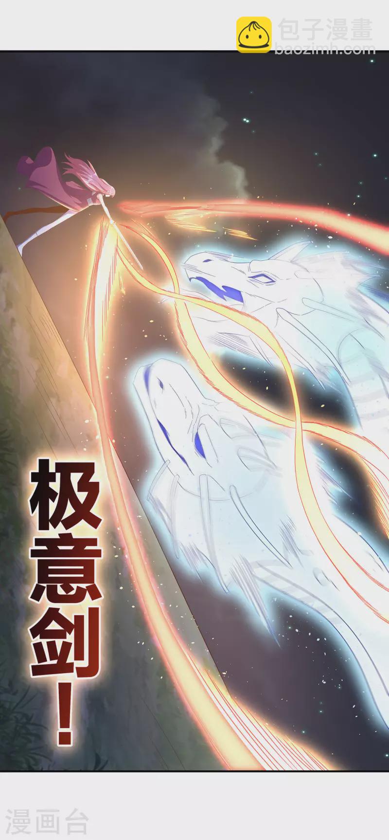 第103话 妄想坐收渔利？-第107话