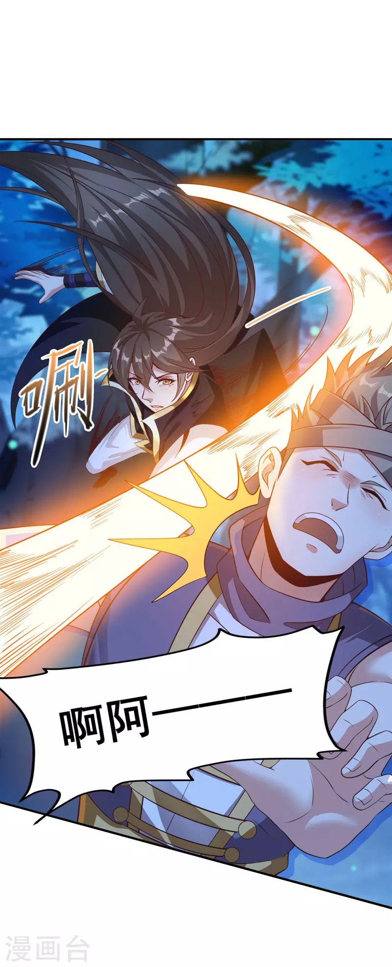 第103话 妄想坐收渔利？-第107话