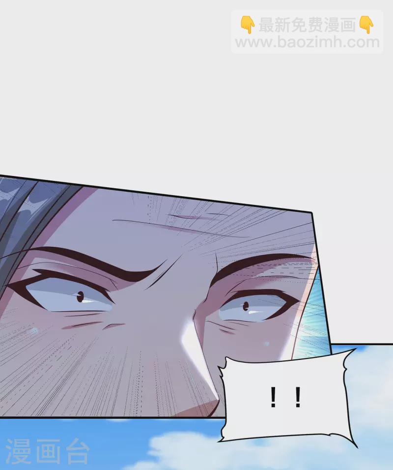 第103话 妄想坐收渔利？-第107话
