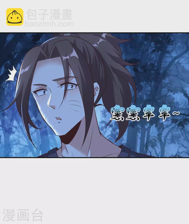 第103话 妄想坐收渔利？-第107话