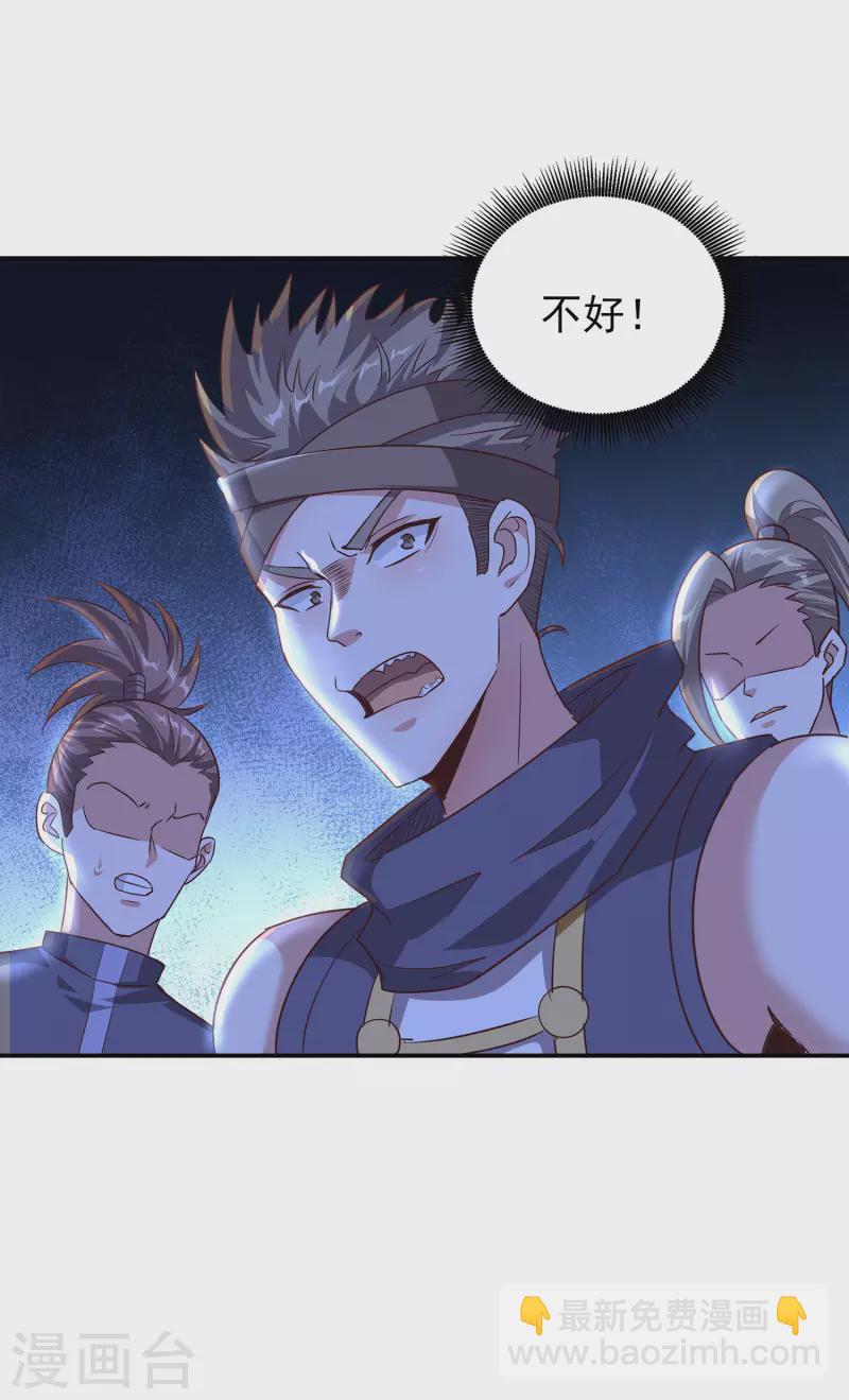 第103话 妄想坐收渔利？-第107话