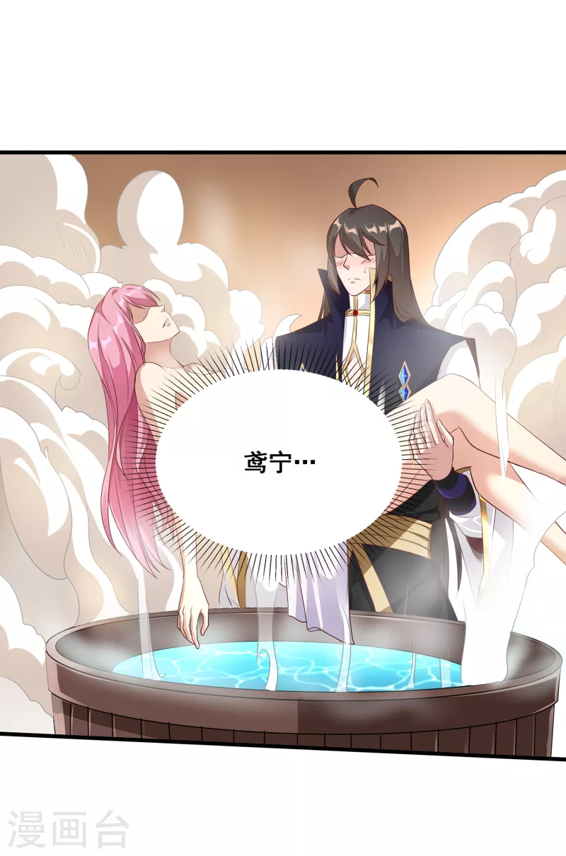第105话 没有人可以见到剑仙大人！-第109话