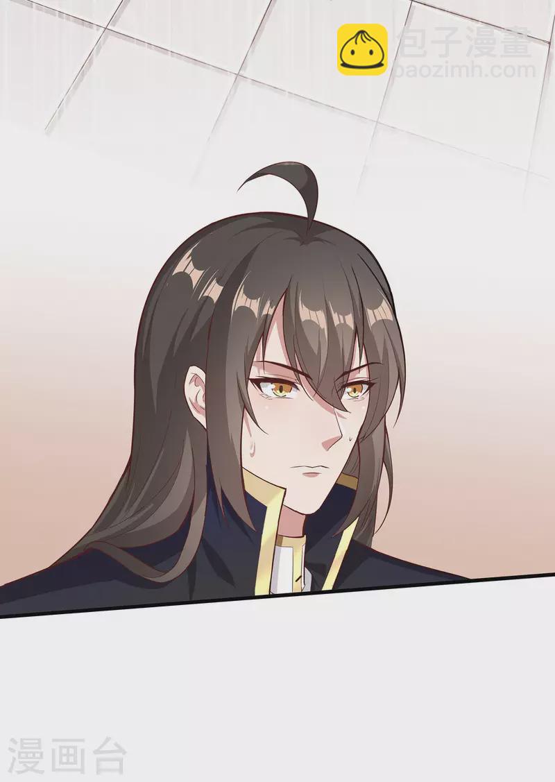 第105话 没有人可以见到剑仙大人！-第109话
