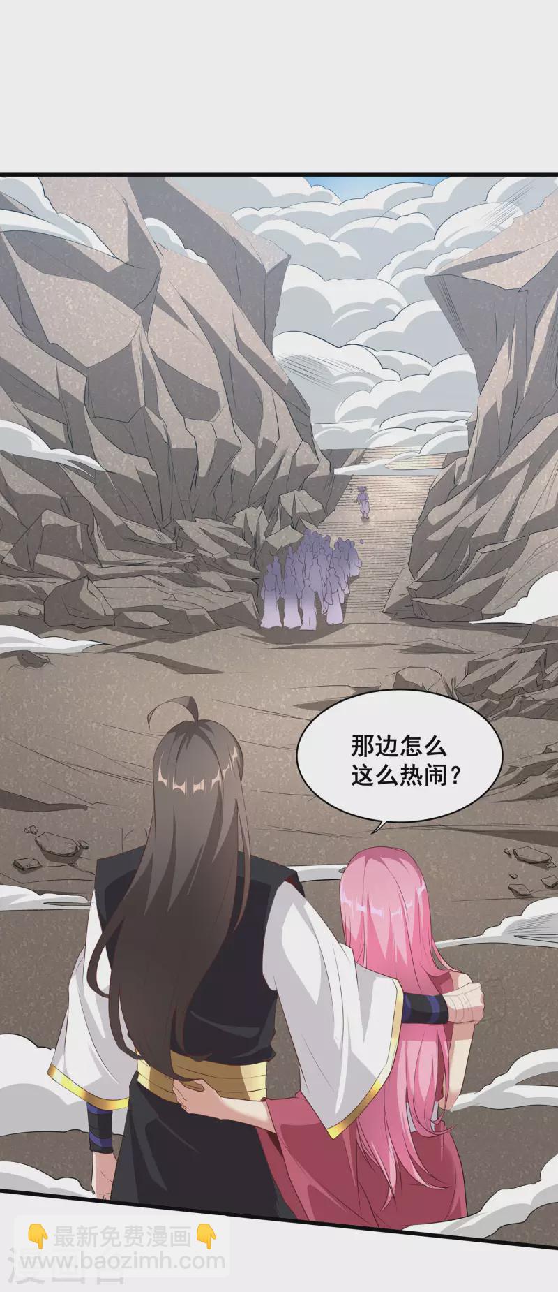 第105话 没有人可以见到剑仙大人！-第109话