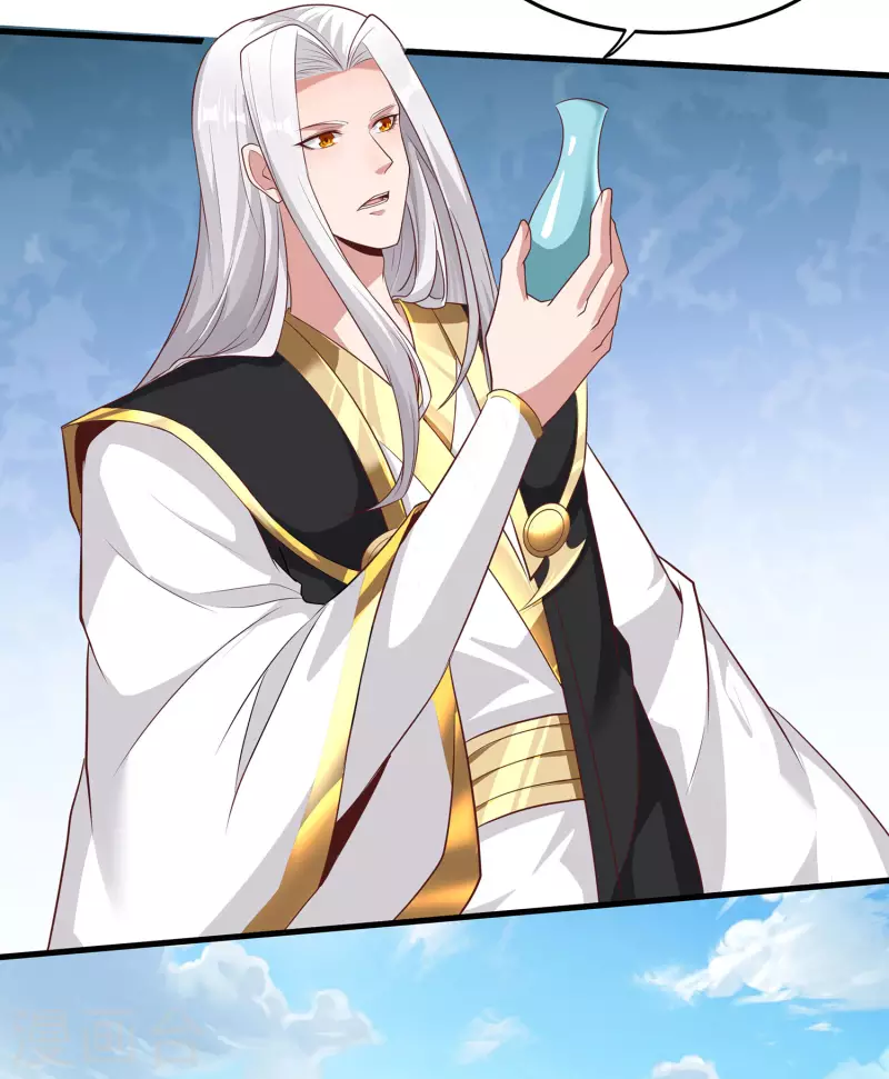 第105话 没有人可以见到剑仙大人！-第109话