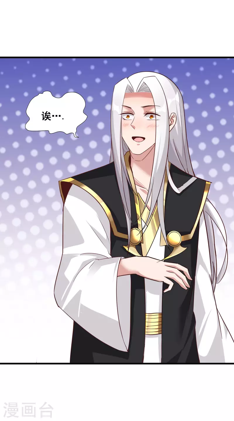第105话 没有人可以见到剑仙大人！-第109话
