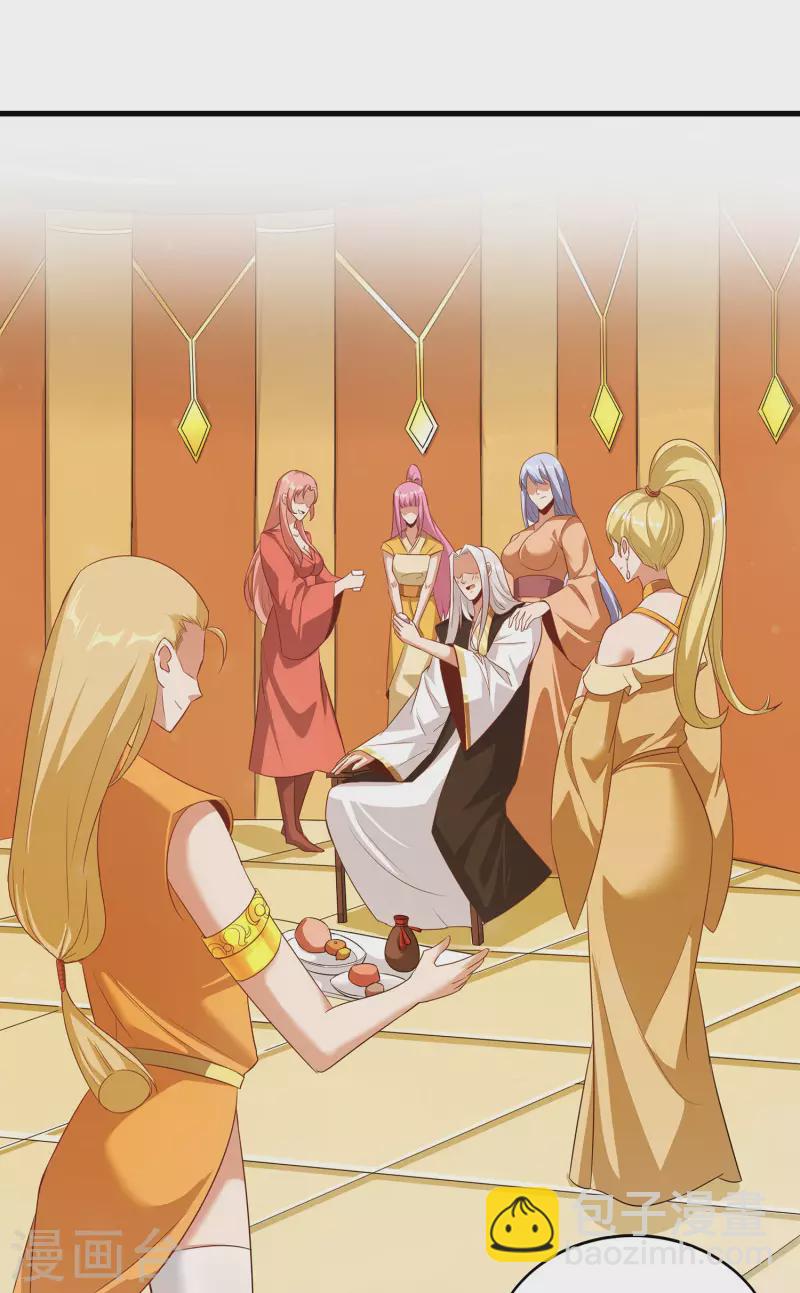 第105话 没有人可以见到剑仙大人！-第109话