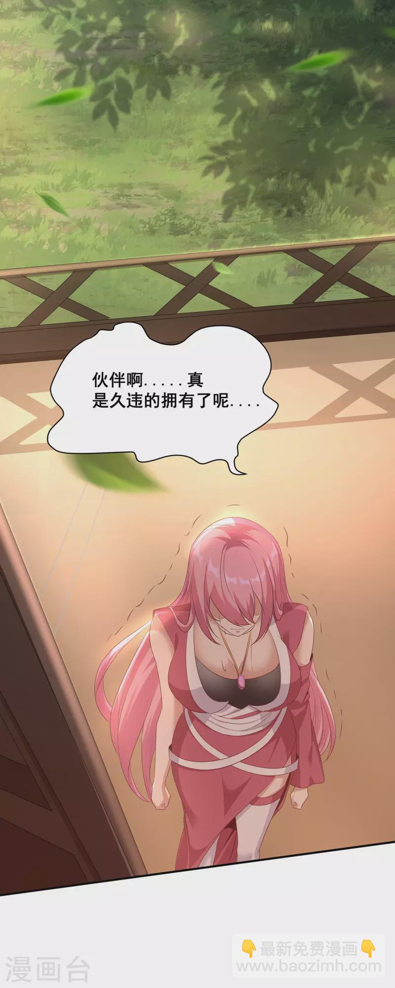 第107话 只要能救你，我义无反顾！-第111话