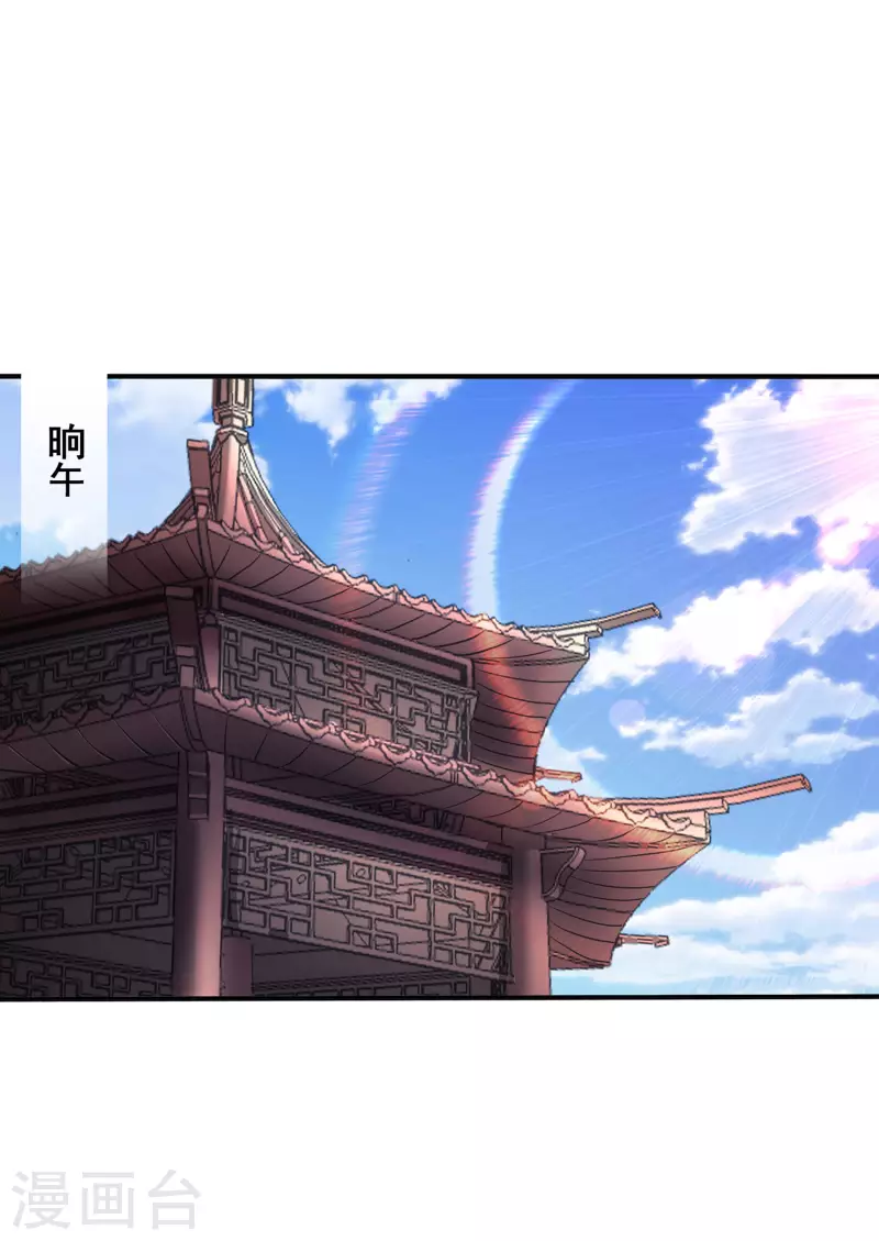 第107话 只要能救你，我义无反顾！-第111话