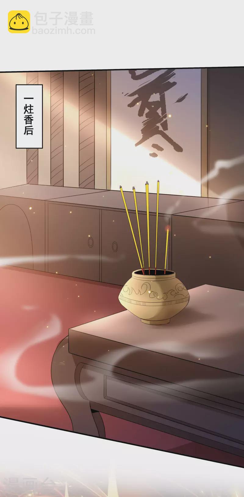 第107话 只要能救你，我义无反顾！-第111话