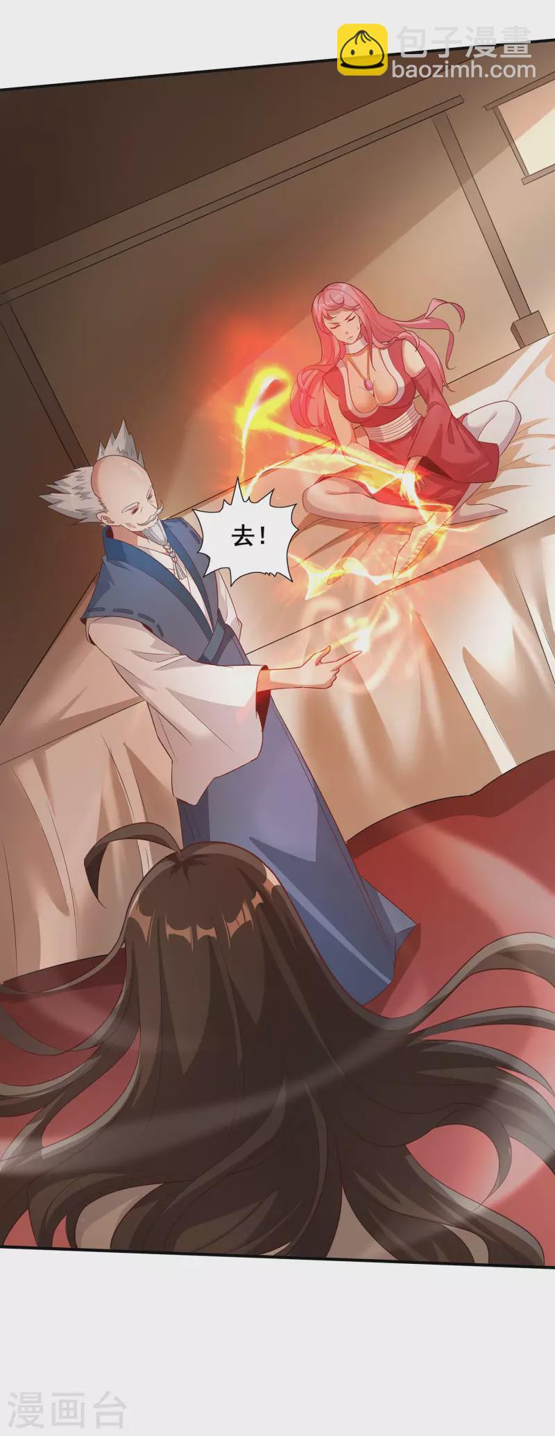 第107话 只要能救你，我义无反顾！-第111话