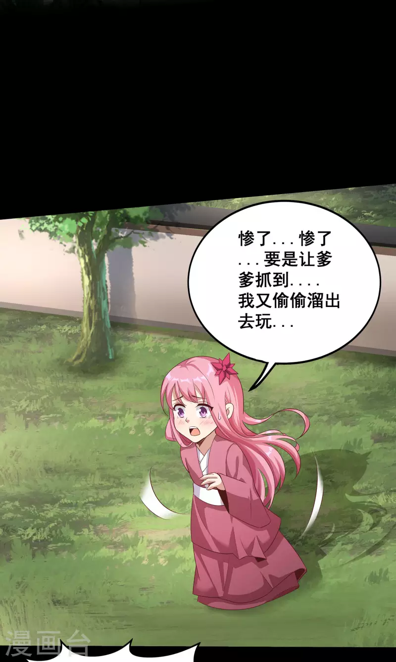 第107话 只要能救你，我义无反顾！-第111话