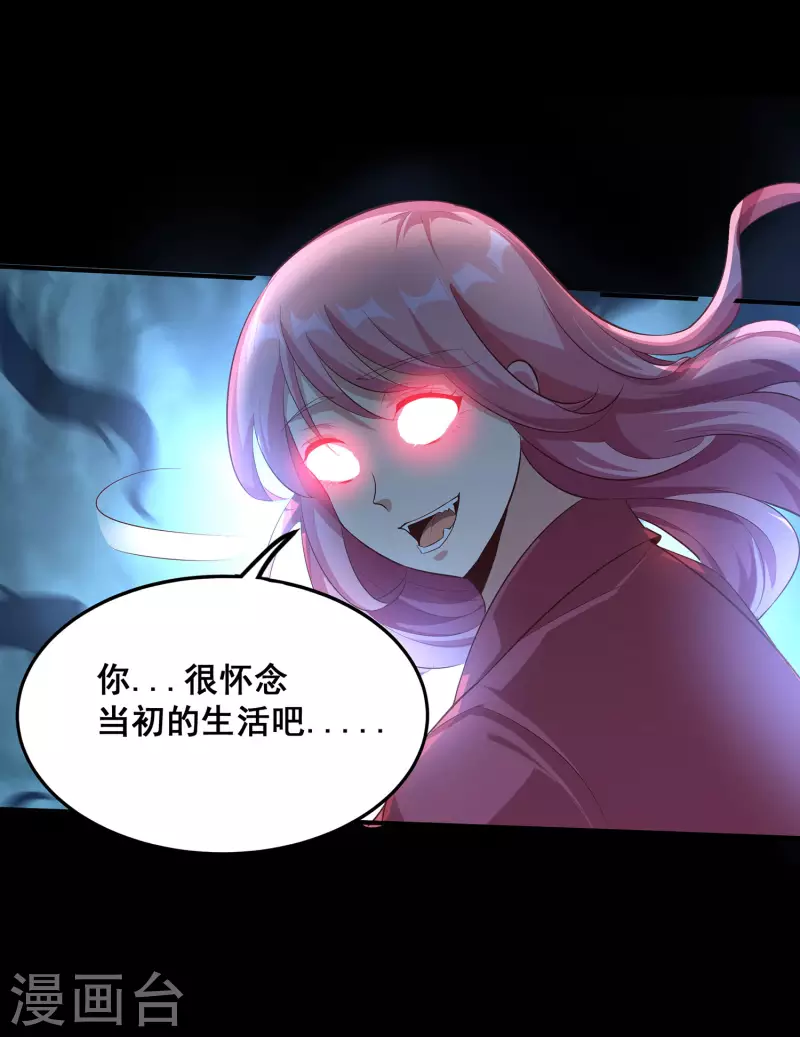 第107话 只要能救你，我义无反顾！-第111话