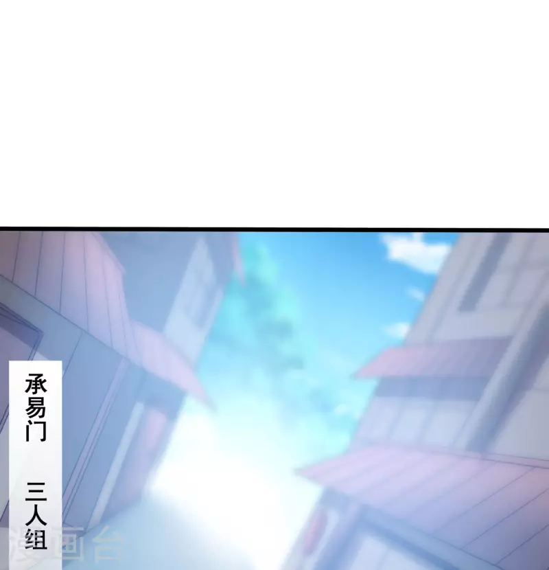 第109话 一支穿云箭！-第113话
