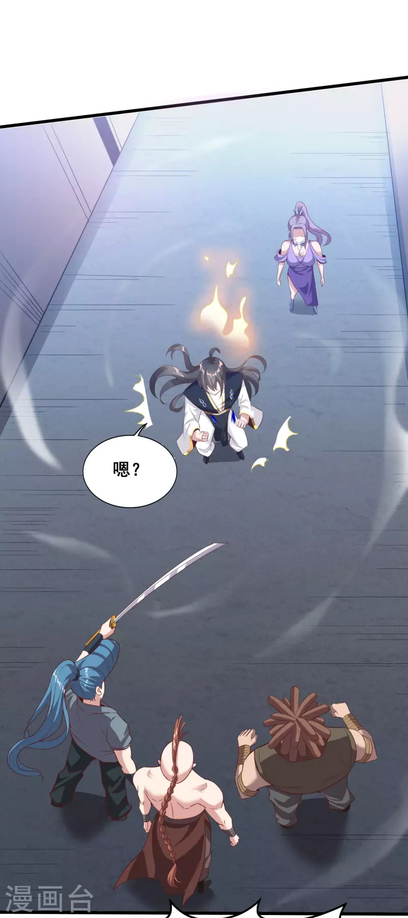 第109话 一支穿云箭！-第113话