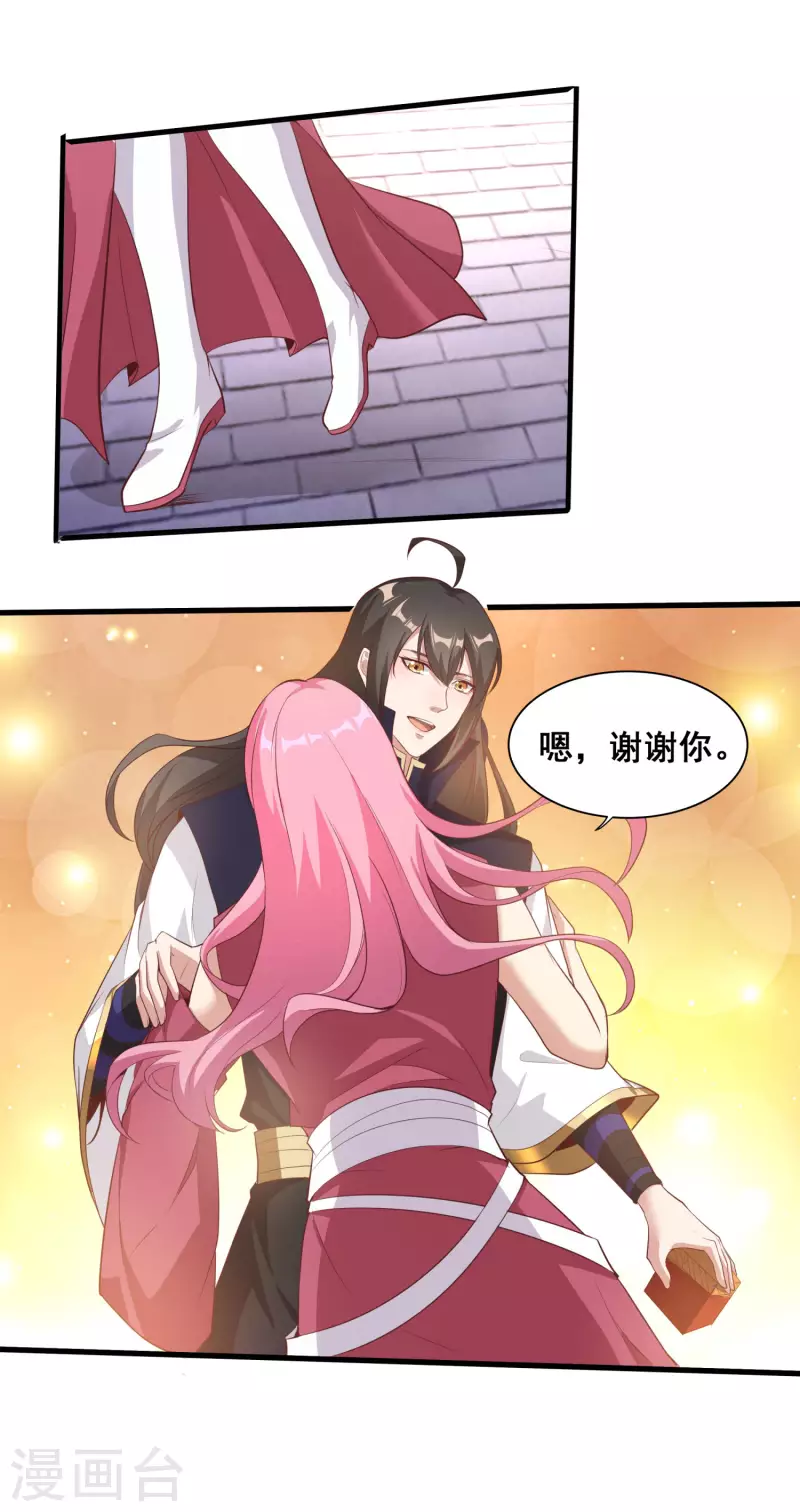 第109话 一支穿云箭！-第113话