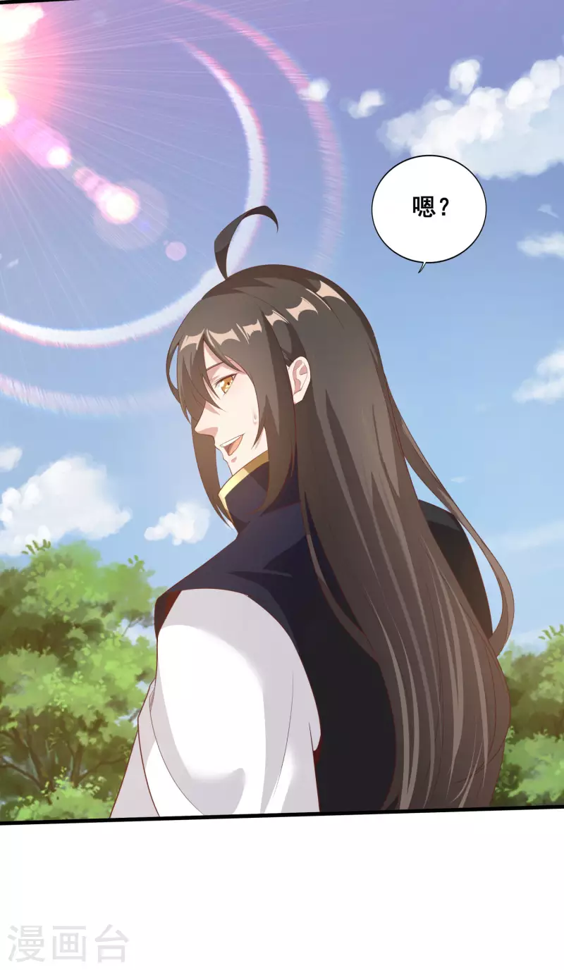 第109话 一支穿云箭！-第113话