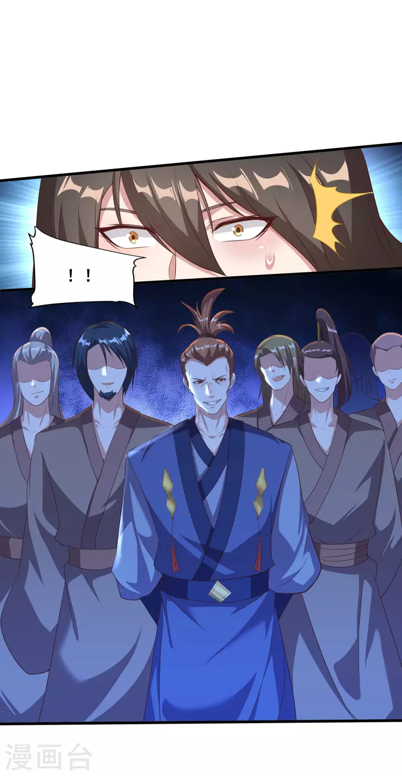 第111话 没有老师帮忙就是废柴吗？-第115话